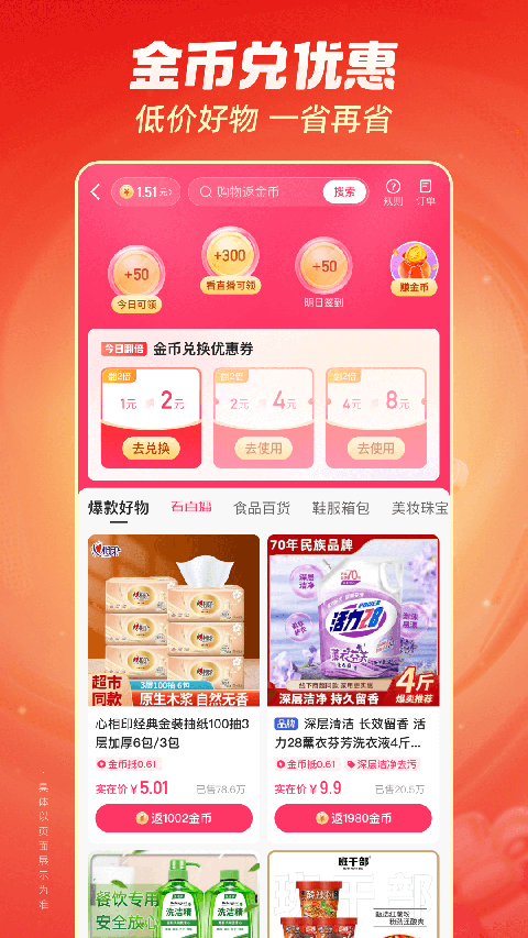 巅峰国际彩票平台