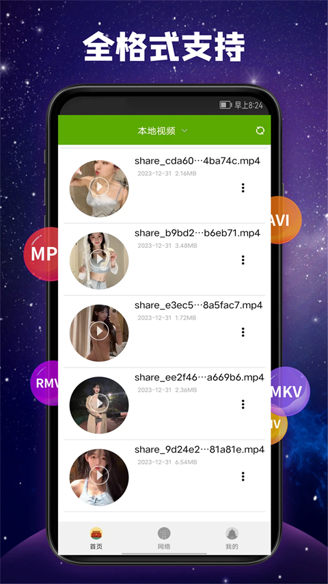 ku113net九州登录线路1