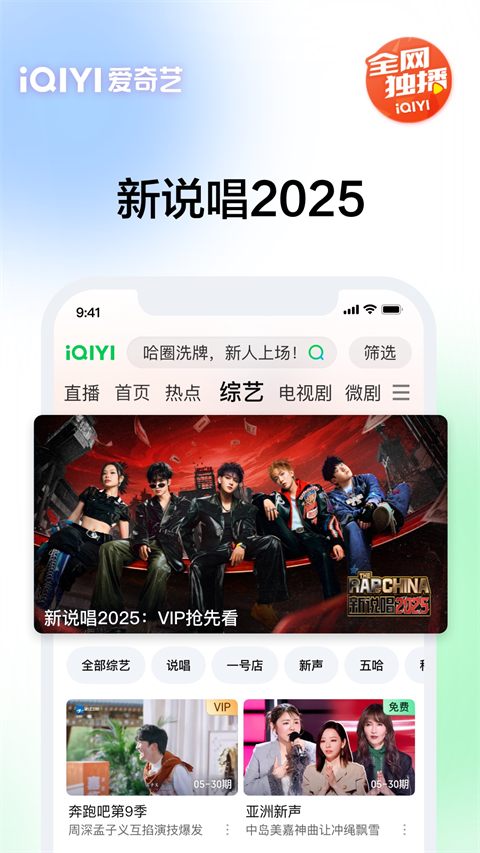 东升国际app下载