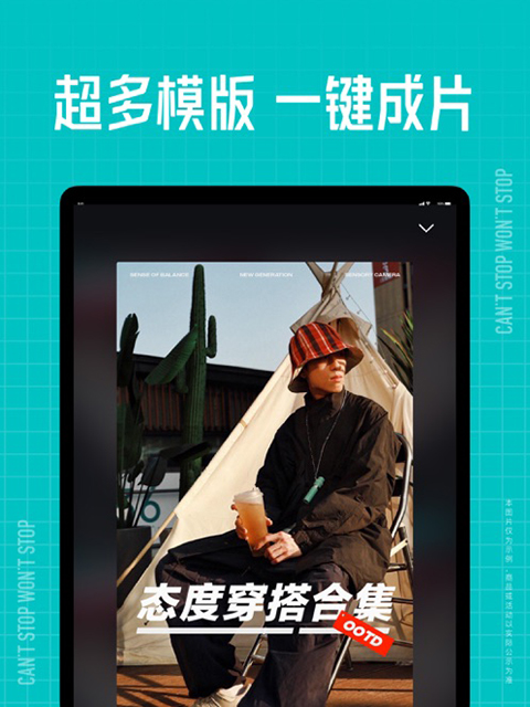 天天彩票走势图大全走势图