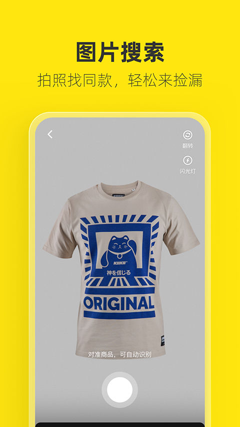 皇家88国际平台